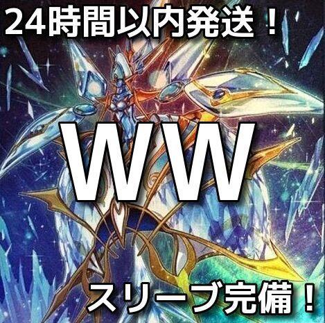 【24時間以内発送】遊戯王　フルモン魔救（アダマシア）本格構築済みデッキ 24時間以内発送】遊戯王 フルモン魔救（アダマシア）本格構築