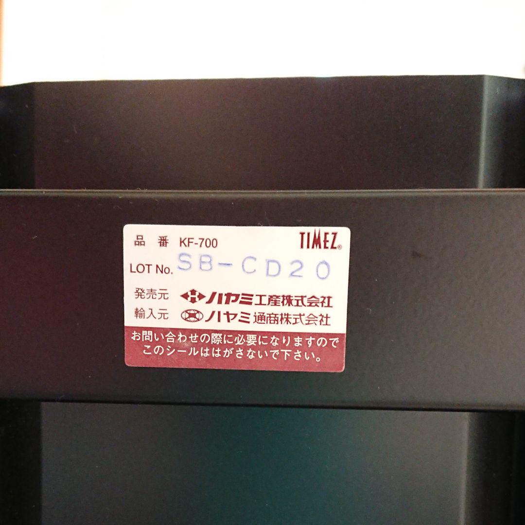 壁寄せ テレビスタンド ハヤミ工産【TIMEZ】KF-700
