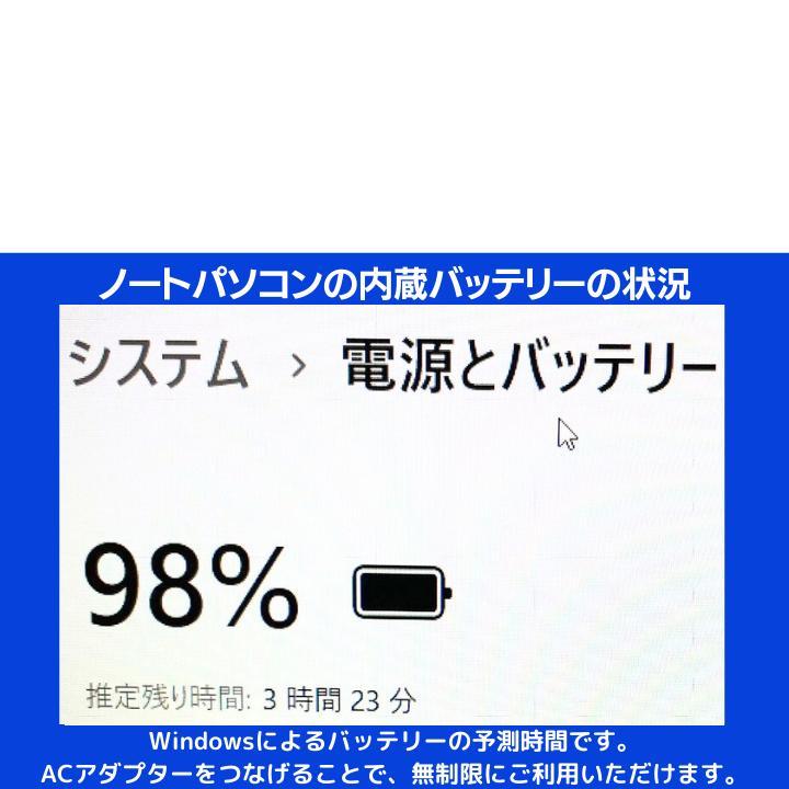 LENOVO ノートPC Corei7 Windows11Office:M356 画像8