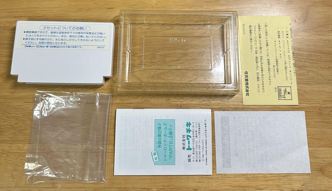 ファミコン 「ジーザス」 「シャーロック・ホームズ」 セット ファミコン 「ジーザス」 「シャーロック・ホームズ」 セット