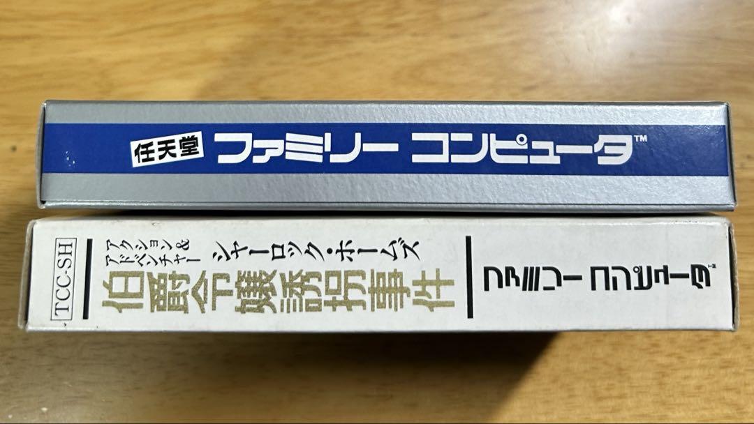 ファミコン 「ジーザス」 「シャーロック・ホームズ」 セット ファミコン 「ジーザス」 「シャーロック・ホームズ」 セット