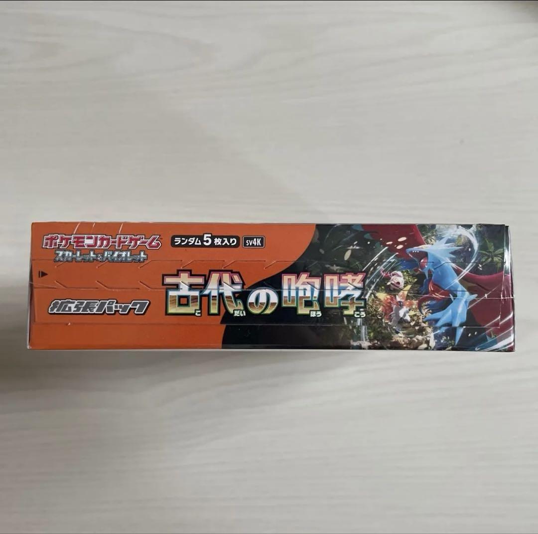 ポケモンカード スカーレット＆バイオレット 古代の咆哮 シュリンク付きBOX
