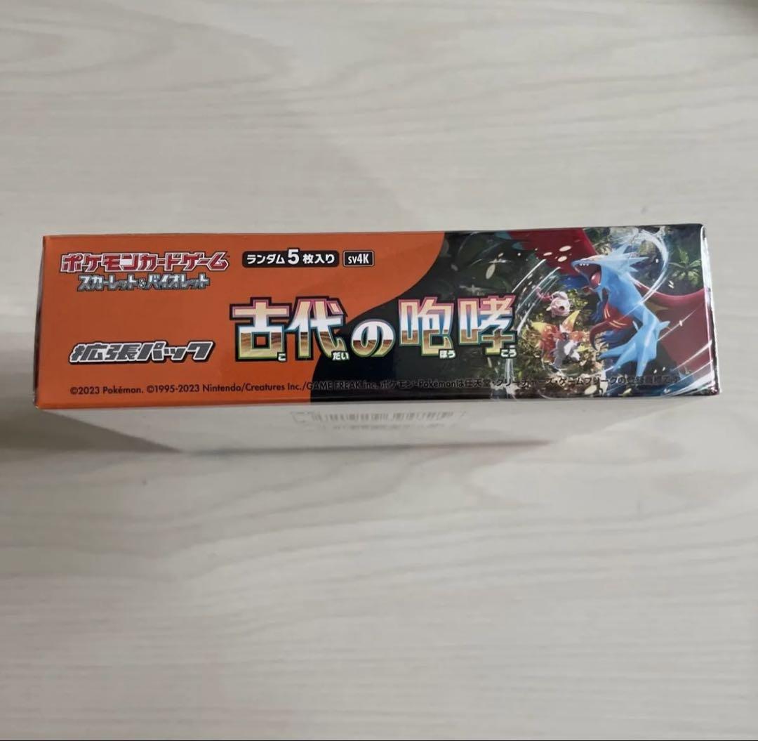 ポケモンカード スカーレット＆バイオレット 古代の咆哮 シュリンク付きBOX