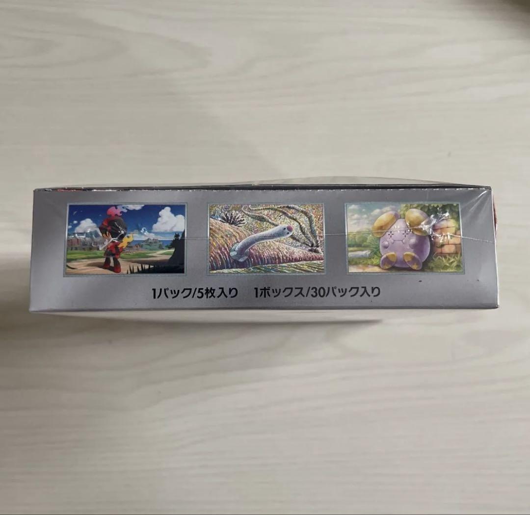 ポケモンカード スカーレット＆バイオレット 古代の咆哮 シュリンク付きBOX
