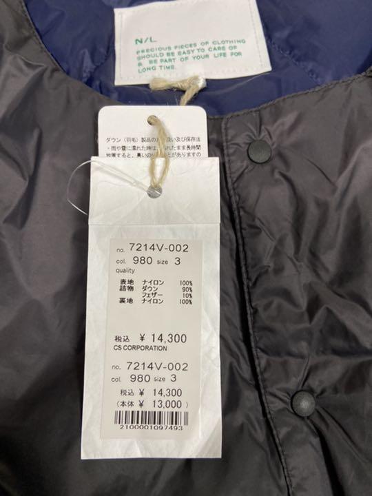 お得超激得 NATURAL リバーシブルインナーダウンベスト YdpNA-m83596316017 LAUNDRY 2022爆買い