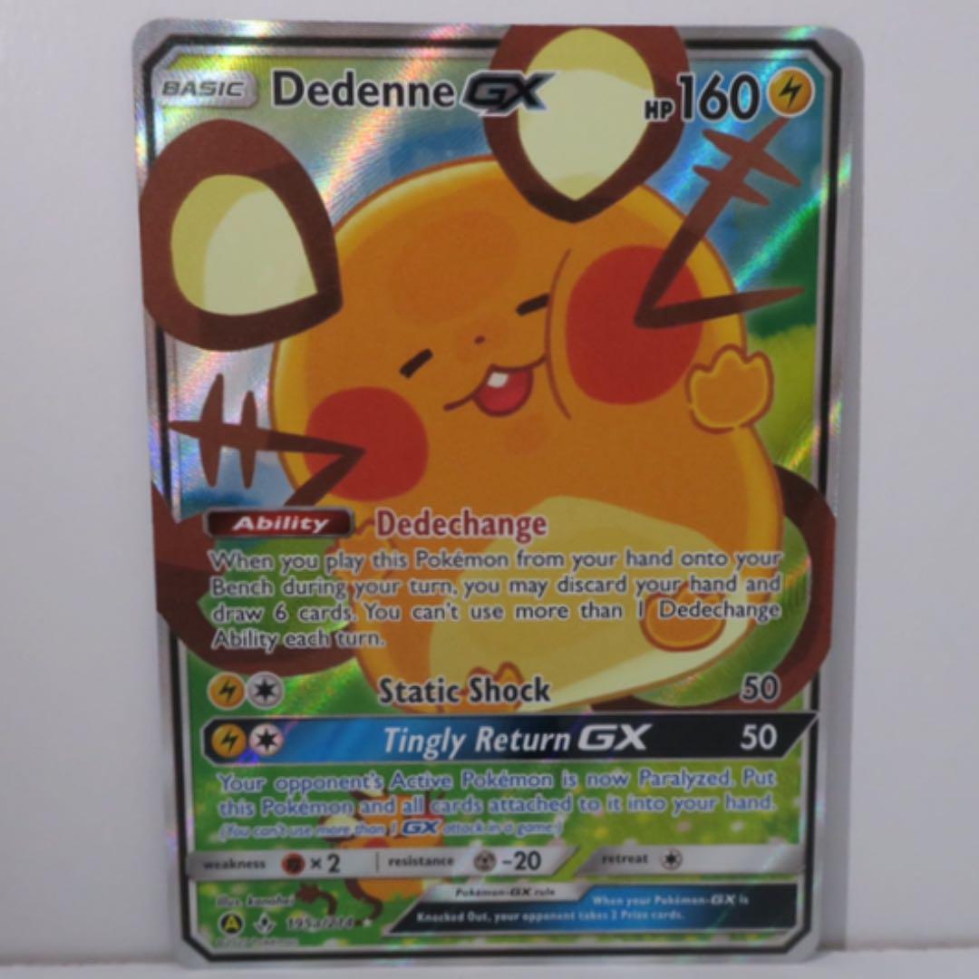 メルカリ 英語版 デデンネgx Sr 海外版 195a 214 カナヘイ 管理sh ポケモンカードゲーム 2 300 中古や未使用のフリマ メルカリ 英語版 デデンネgx Sr 海外版 195a 214 カナヘイ 管理sh ポケモンカードゲーム 2 300 中古や未使用のフリマ