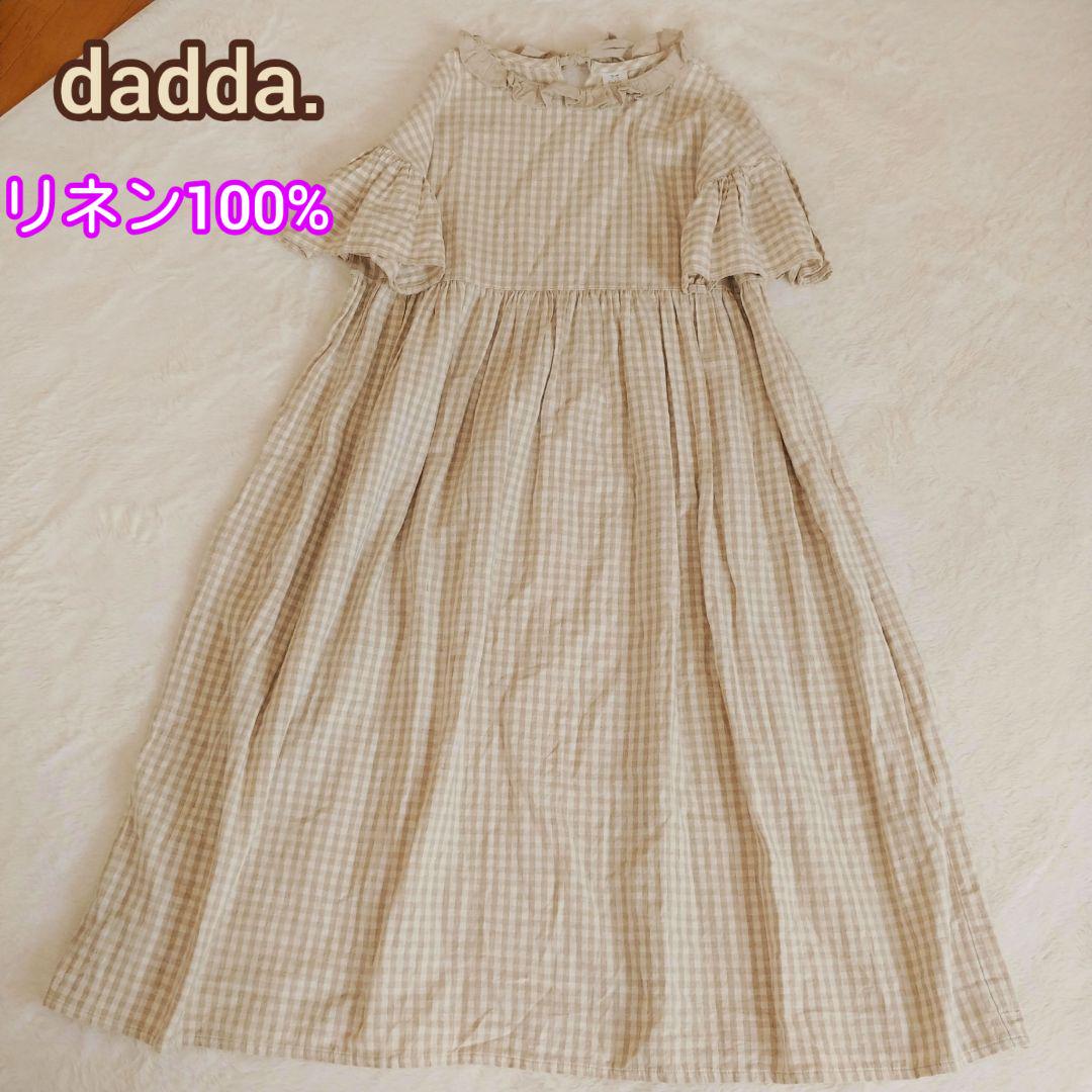 ハンドメイド作家dadda.☆麻100%☆ギンガムチェック☆ロングワンピース