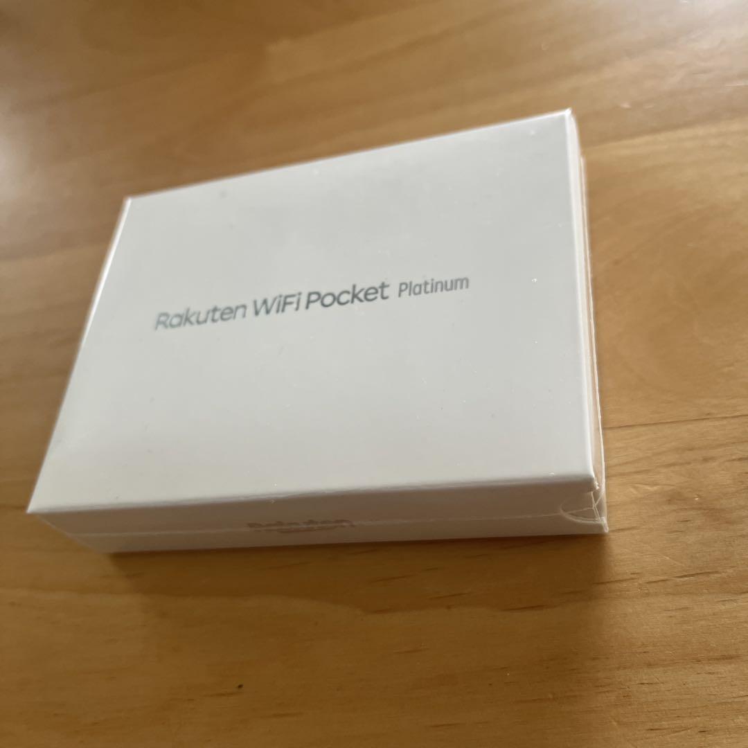 楽天モバイル WiFi pocket Platinum ポケットwi-fi