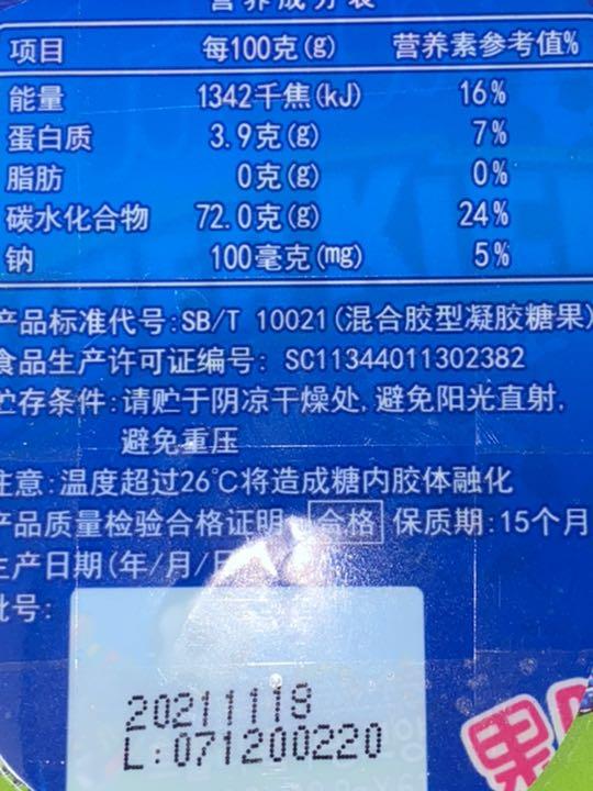 人気特価 Trolli地球グミ 50個 xtmjC-m83598579340 格安超激得