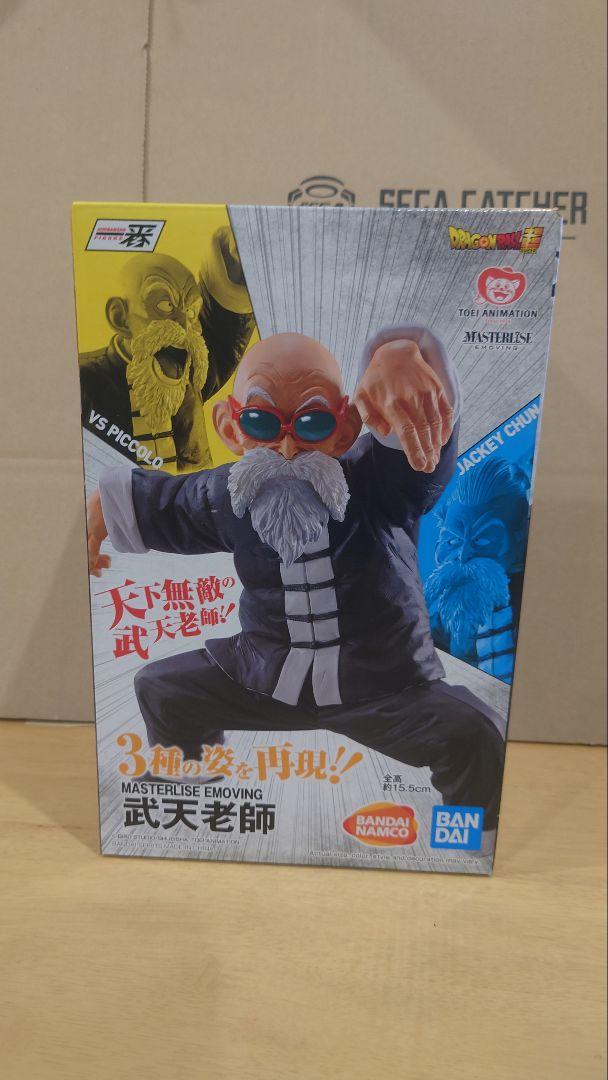 一番くじ 武天老師 海外正規版 ドラゴンボール フィギュア