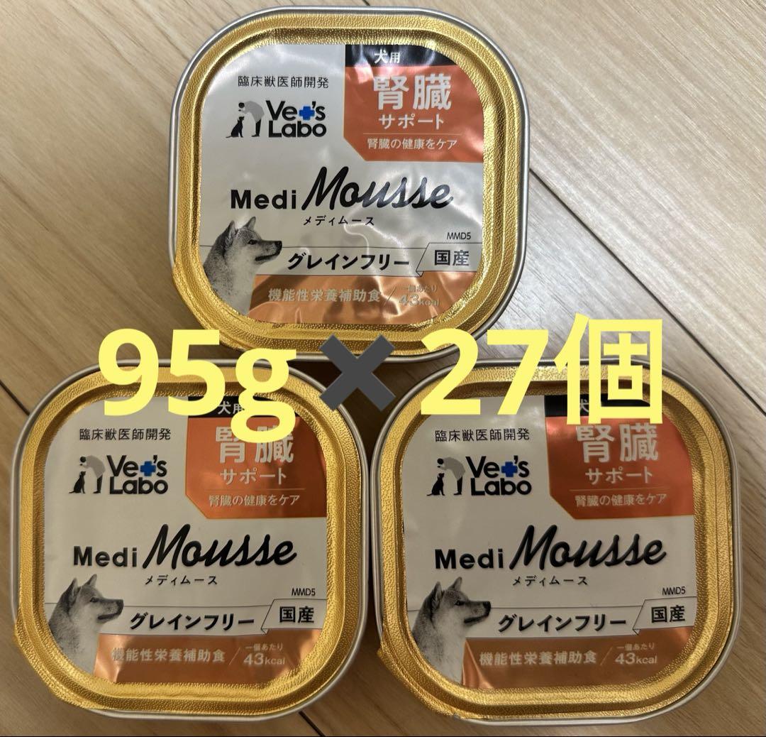 Vet's Labo Medi Mousse 犬用ウエットフード