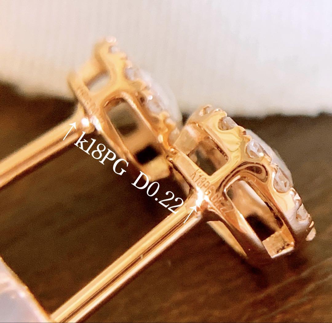 上質✨ローズカットダイヤ❣️D0.44CT✨k18PGダイヤモンドピアス