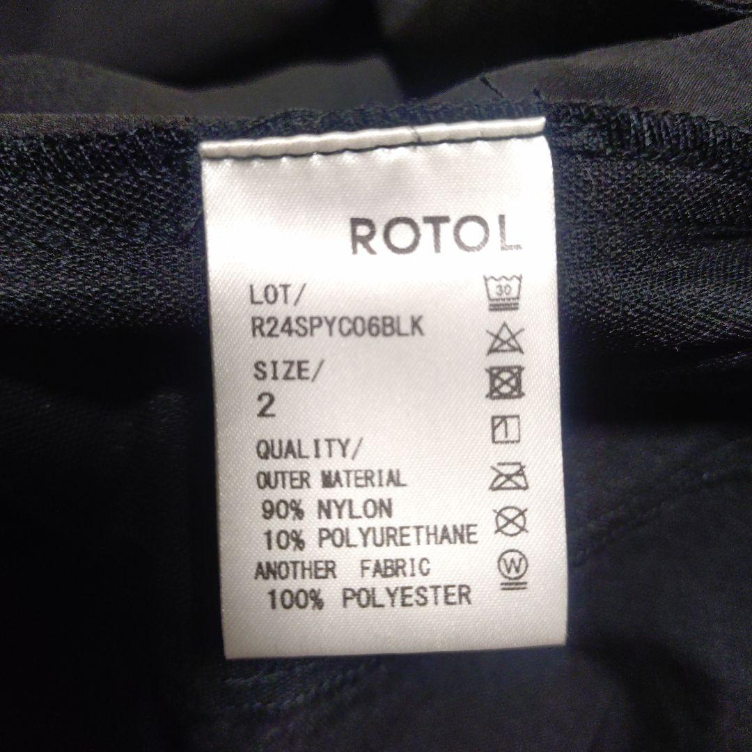 最終値下げ　ROTOL TWIST ZIP TRACK PANTSサイズ2