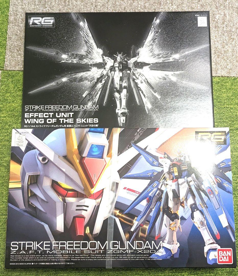 RG 1/144 ストライクフリーダムガンダム　拡張エフェクトユニット 天空の翼