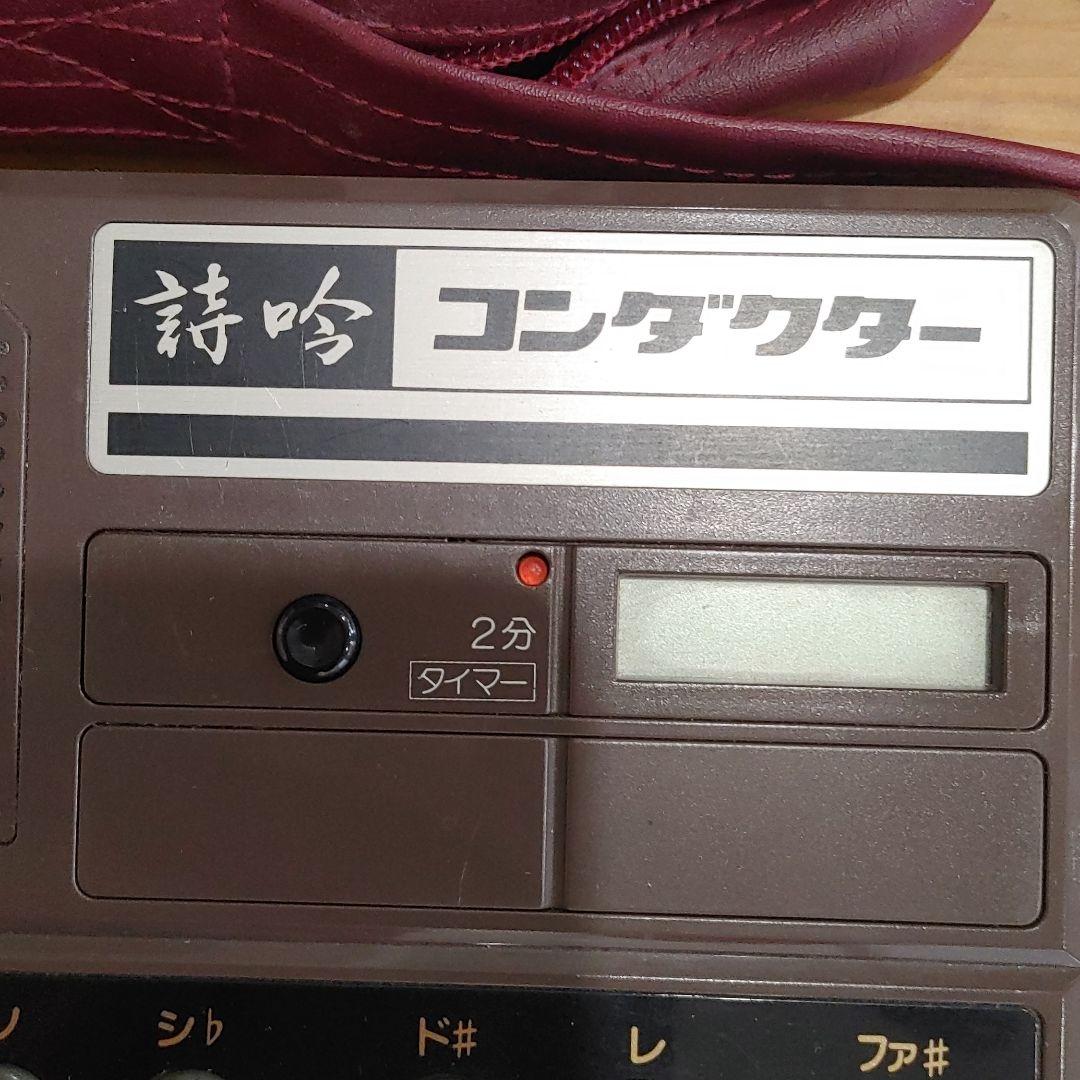 大特価在庫 詩吟コンダクター 詩吟 邦楽 希少 gN1yP-m83603224819 即納超激安