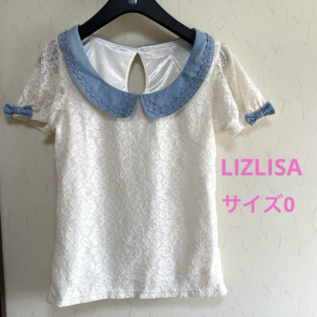 リズリサ トップス 平成ギャル 姫ギャル レース y2k 可愛い 襟