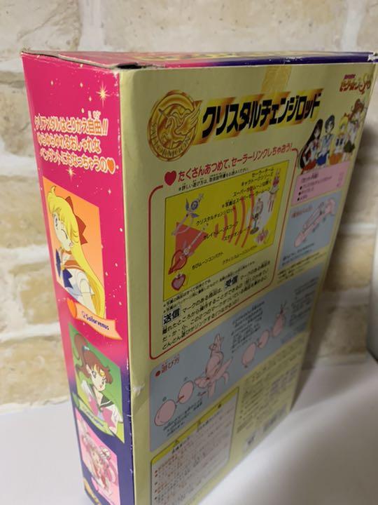 動作確認済】セーラームーンSuperS クリスタルチェンジロッド
