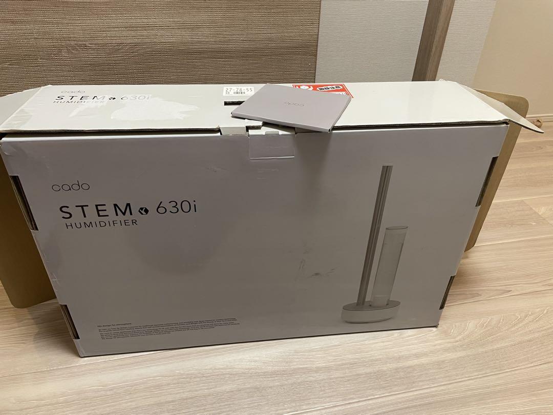 2024年製Cadoカドー加湿器 STEM630i  HM-C630i
