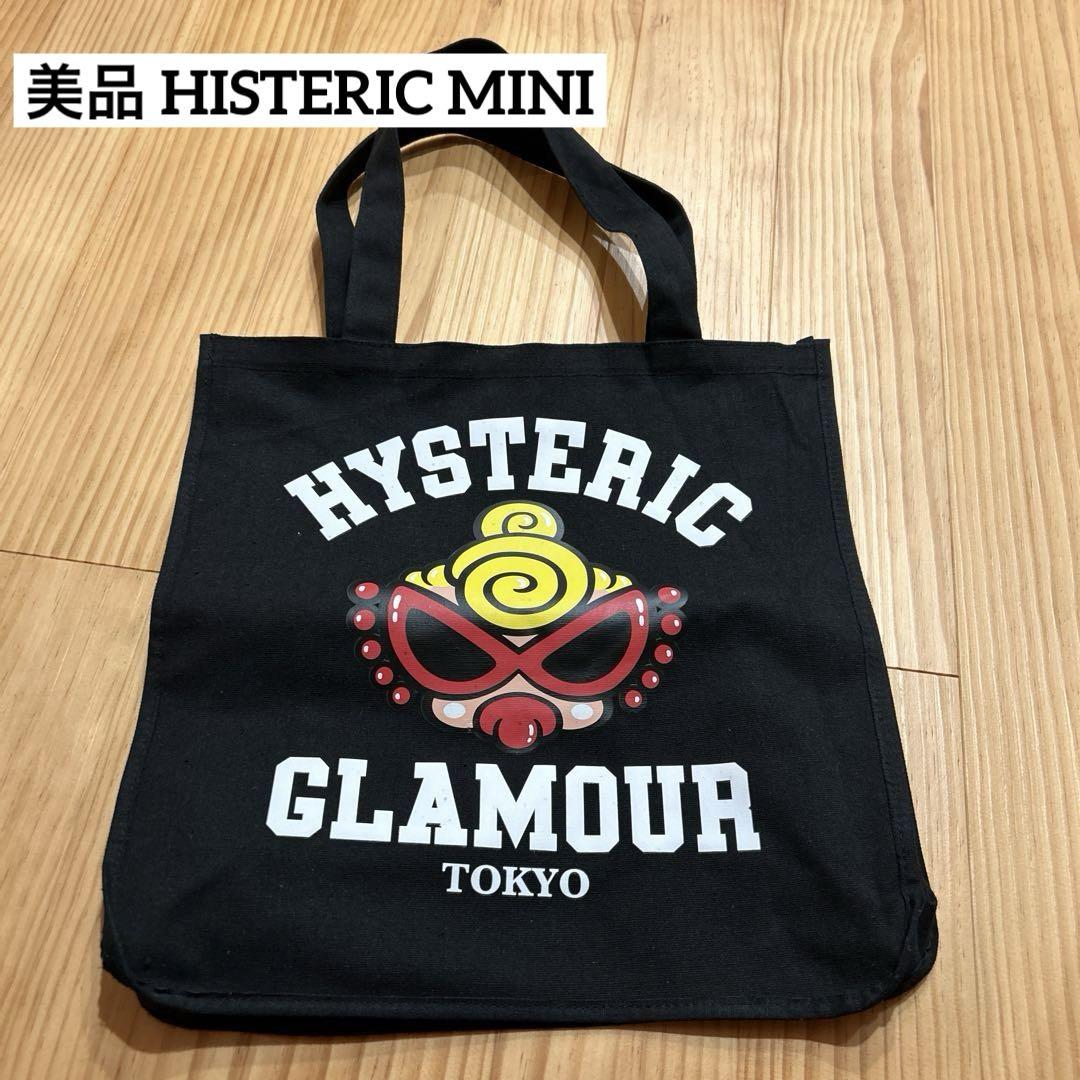 美品 HYSTERIC GLAMOUR ブラックトートバッグ ヒステリックミニ