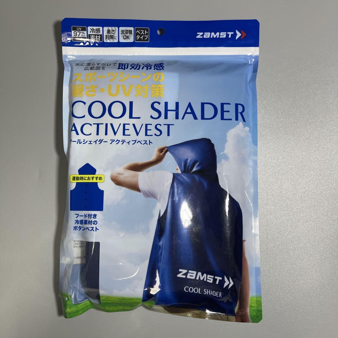 【新品未開封】ザムスト COOL SHADER アクティブベスト ザムスト ZAMST 正規品 COOL SHADER(クールシェイダー) ACTIVE