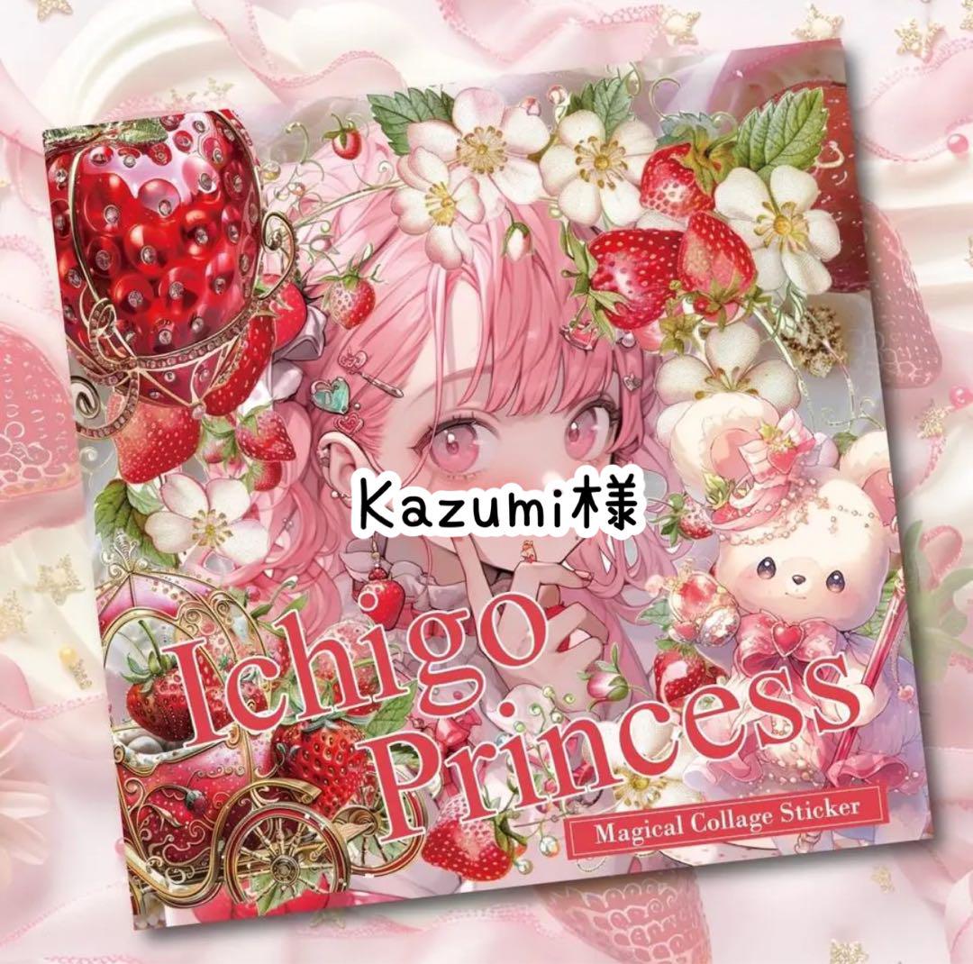 人気ブランド Kazumi様♡ありがとうございます♡ ノート・メモ帳