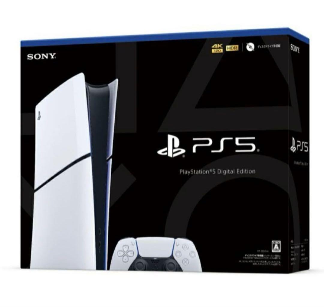 PlayStation(R) 5 本体 商品一覧 | PlayStation（R）5 | ソニー