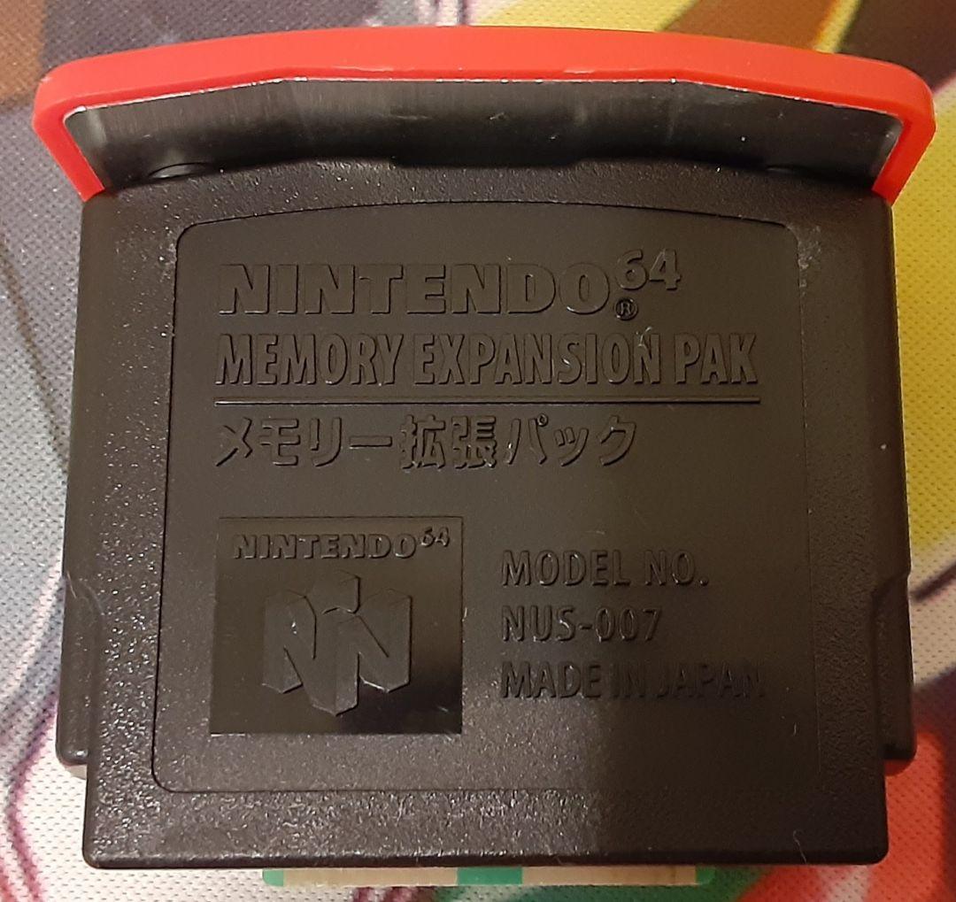 動作確認済み！　入手困難！　希少！　メモリー拡張パック　ニンテンドウ64