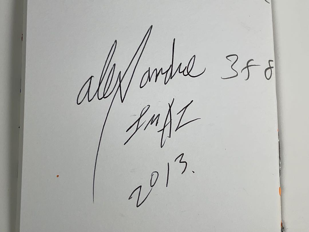 今井アレクサンドル　2013年　抽象画　葉書サイズ２点