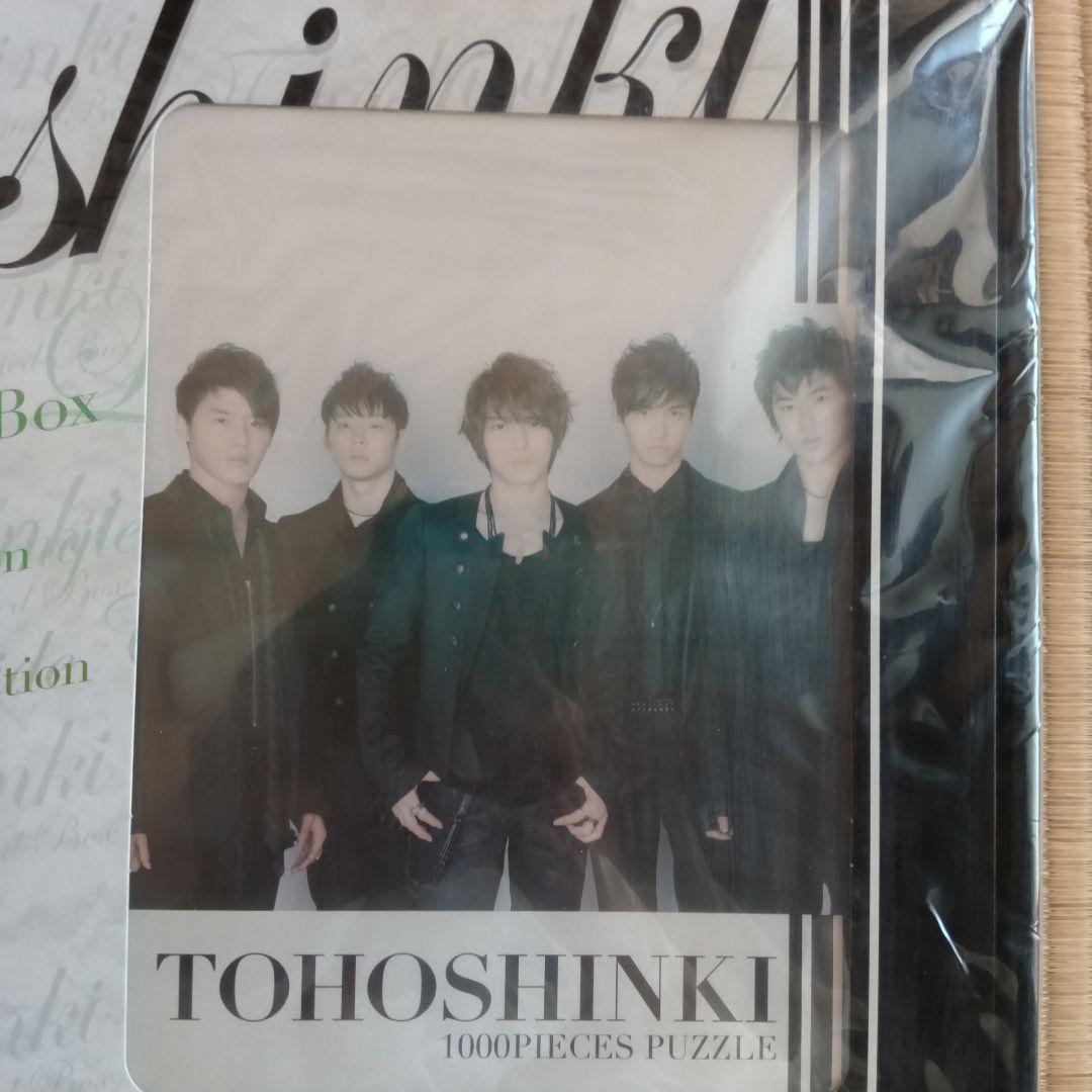 東方神起 COMPLETE SET LIMITED BOX - メルカリ