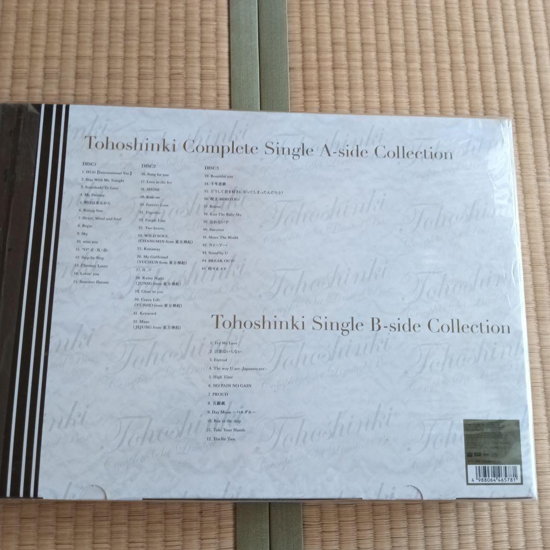 東方神起 COMPLETE SET LIMITED BOX - メルカリ
