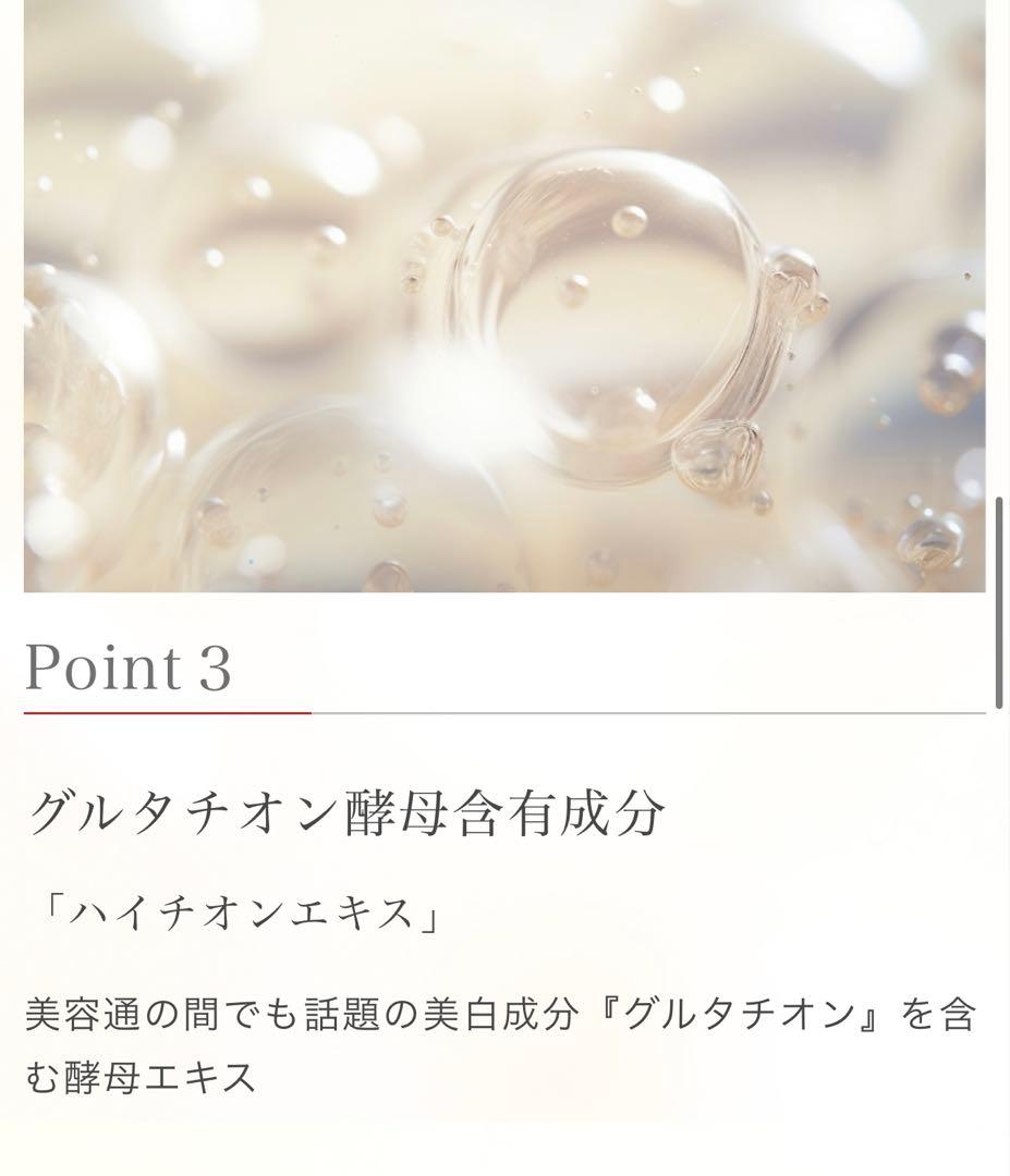 【新品未使用】美白サプリ　GLT シスチン プレミアム 60粒