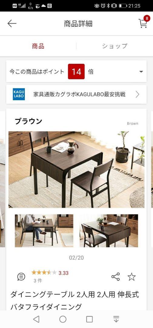 お得新品 新品 ダイニングテーブル ダイニングセット JCZvw-m83608677173 オススメ 高品質即納