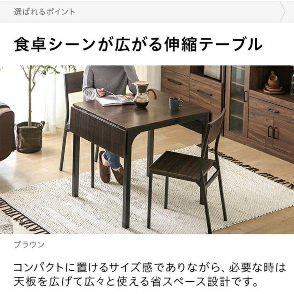 お得新品 新品 ダイニングテーブル ダイニングセット JCZvw-m83608677173 オススメ 高品質即納