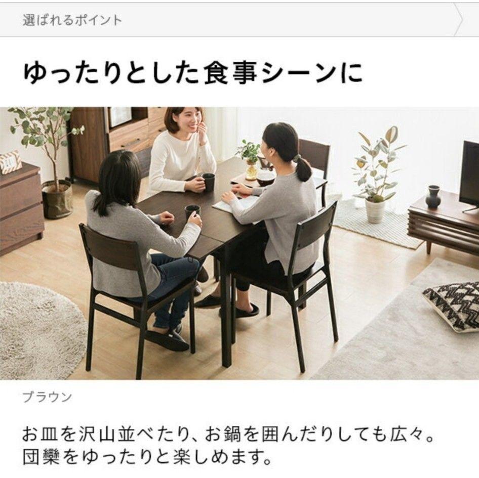 お得新品 新品 ダイニングテーブル ダイニングセット JCZvw-m83608677173 オススメ 高品質即納