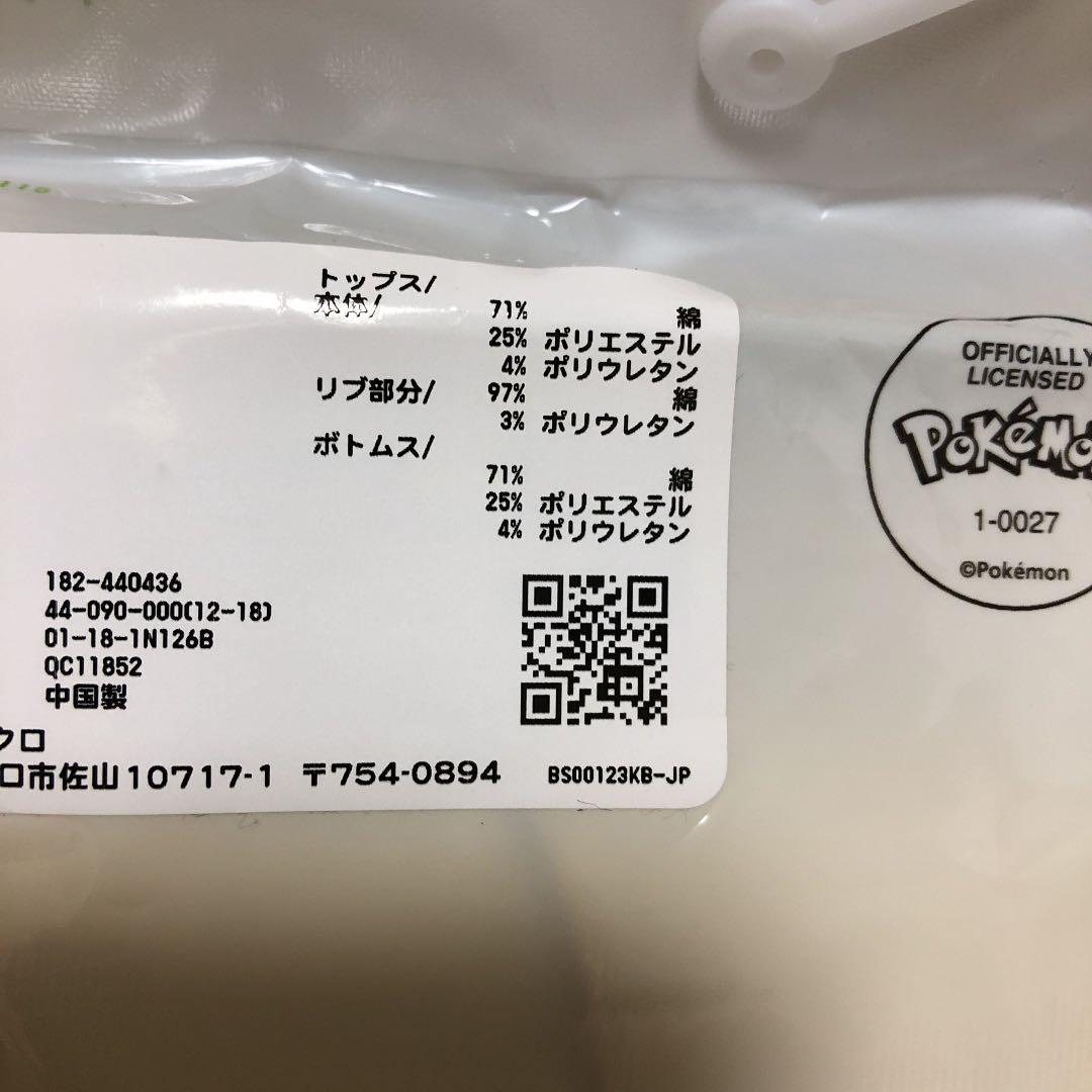 新品未使用 ユニクロ ポケモン ピカチュウ 半袖パジャマ 夏物 90センチ - メルカリ 新品未使用 ユニクロ ポケモン ピカチュウ 半袖パジャマ 夏物 90センチ - メルカリ