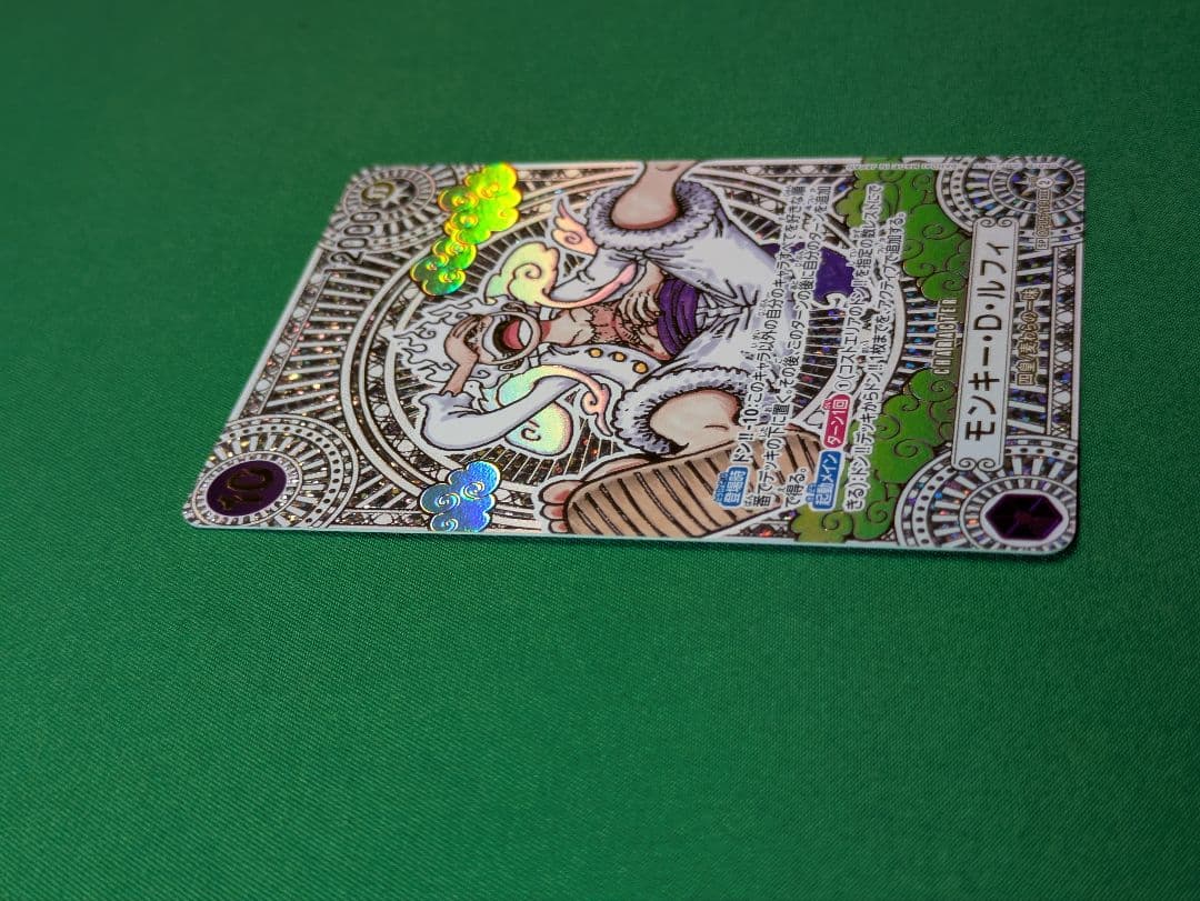 ワンピースカード　神速の拳　3周年金ルフィ1枚(白かけあり)