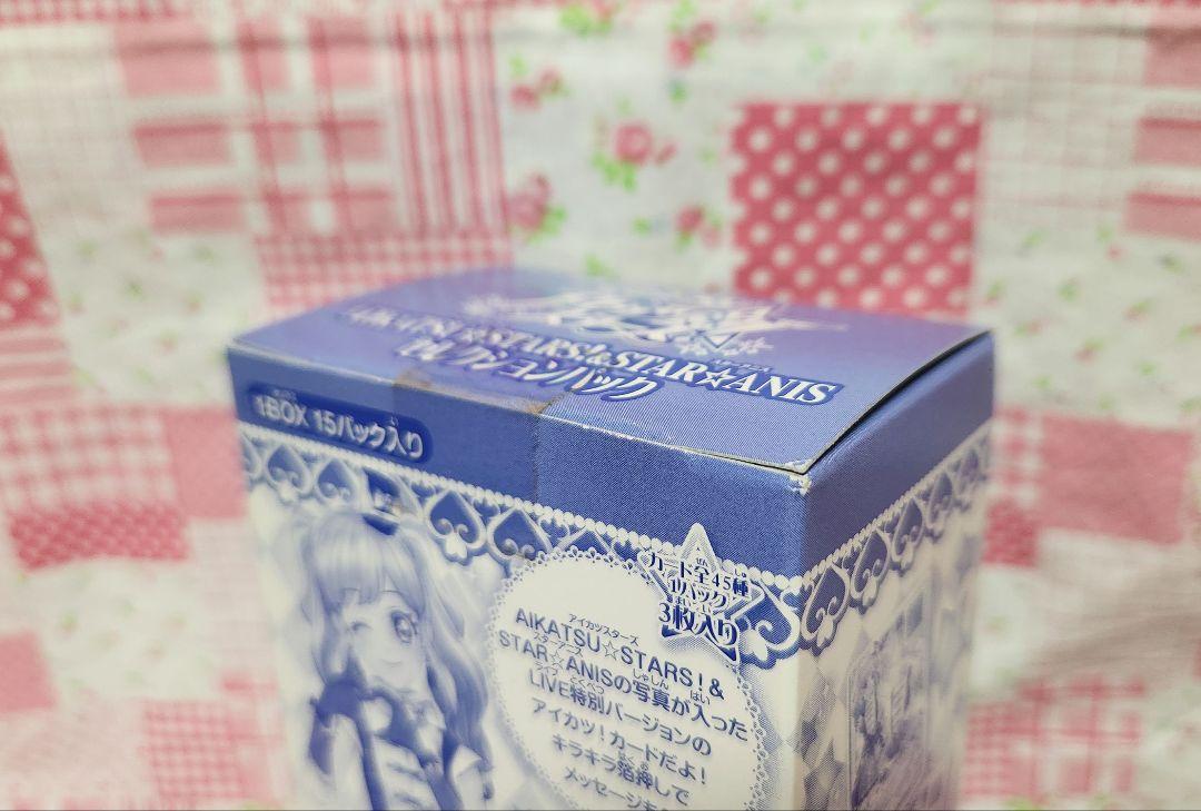 未開封 アイカツ！ セレクションパック 1BOX 15パック入セット