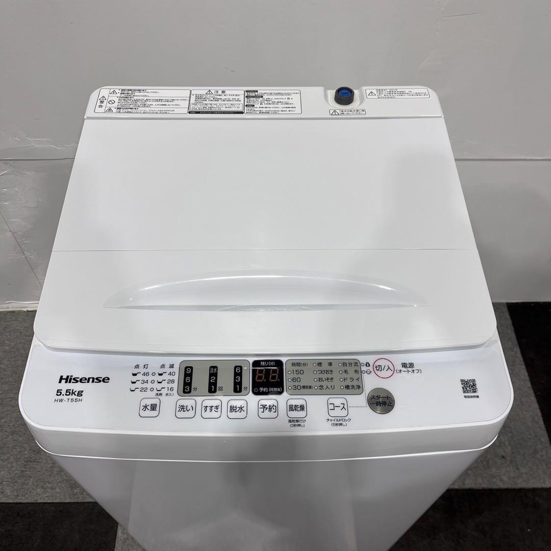 5.5kg