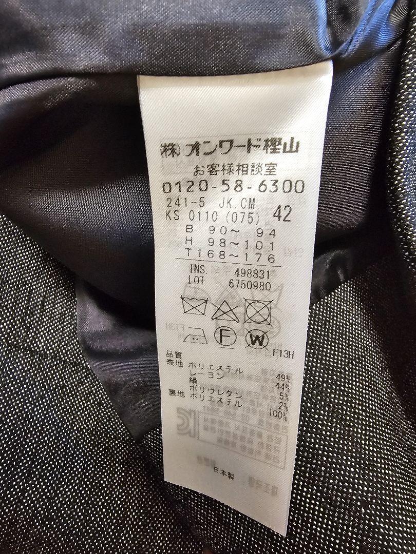 ノー
