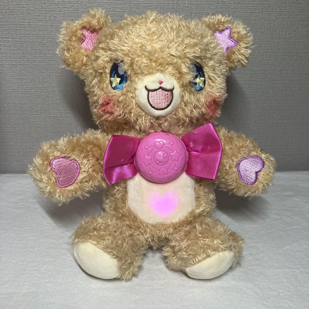 魔法つかいプリキュア！！～MIRAI DAYS～ おしゃべり変身モフルン！！