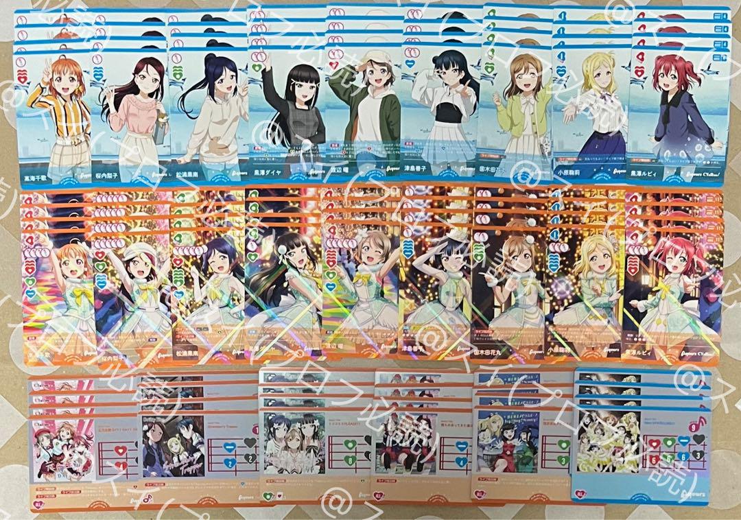 ラブライブ！サンシャイン！！ ラブカ プレミアムブースター N