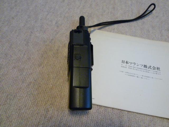 スタンダード C450 ハンディトランシーバー