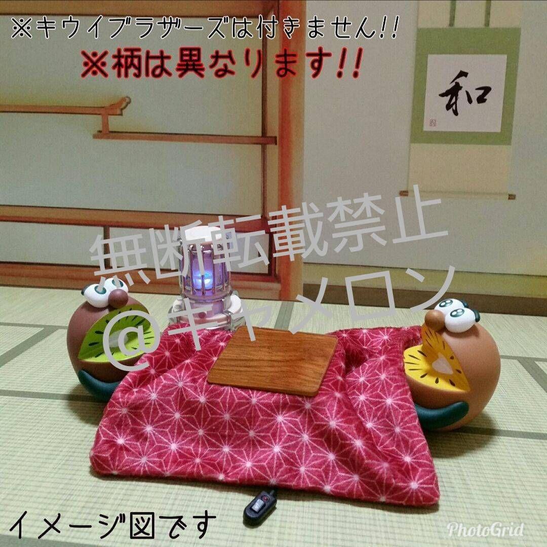 メルカリ こたつ コタツ ミニこたつ マスコット ガチャ ガチャガチャ こたつガチャ キャラクターグッズ 999 中古や未使用のフリマ メルカリ こたつ コタツ ミニこたつ マスコット ガチャ ガチャガチャ こたつガチャ キャラクターグッズ 999 中古や未使用のフリマ