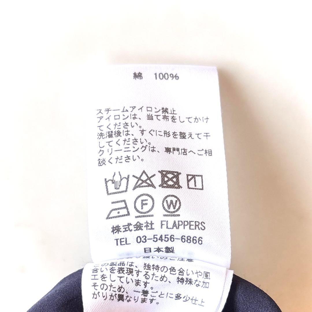 美品 TICCA ティッカ ロングシャツワンピース 洗える ネイビー