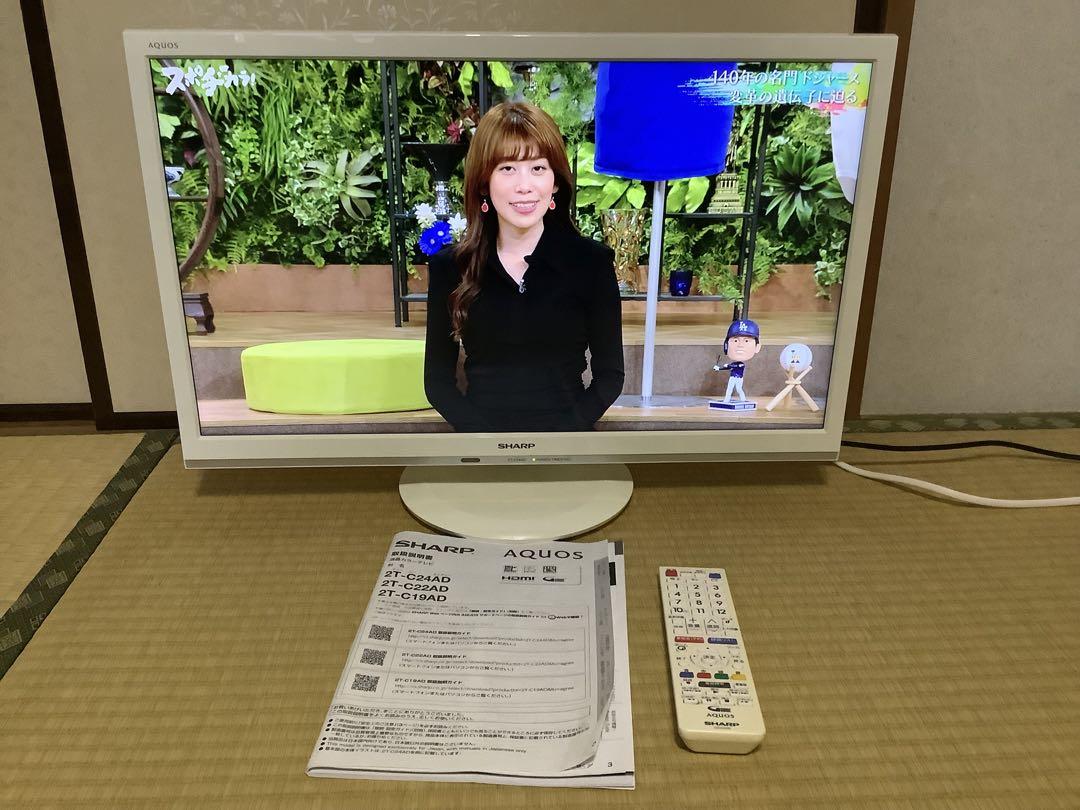 AQUOS テレビ