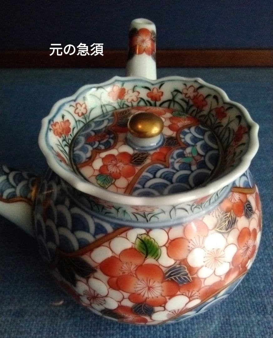 金継ぎ練習用　手書き伊万里焼急須