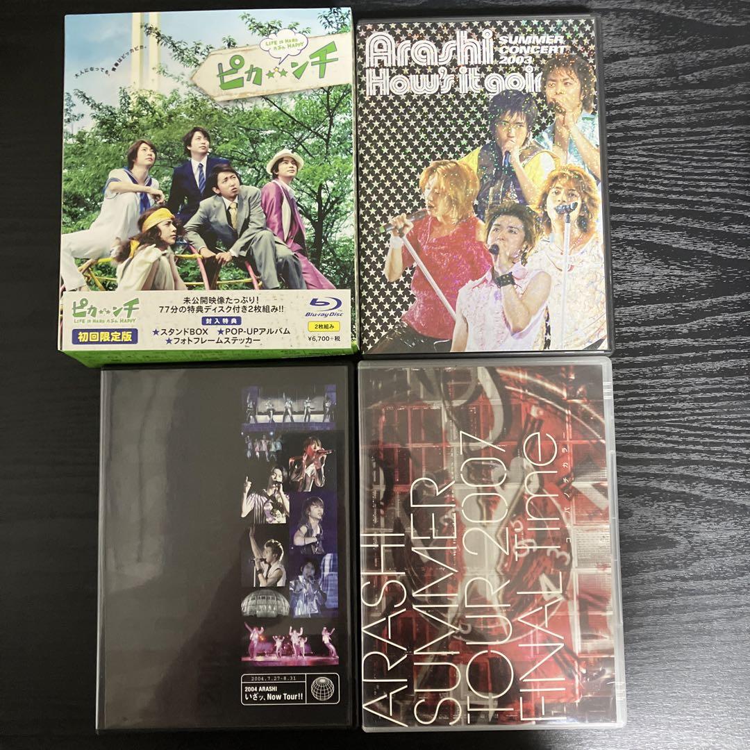 嵐　 DVD Blu-rayまとめ売り　CD live TOUR ウラ嵐マニア 嵐 DVD Blu-rayまとめ売り CD live TOUR ウラ嵐マニア - メルカリ