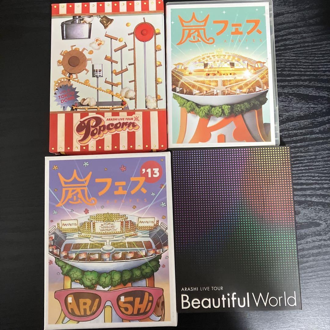 大学 割引 嵐 DVD メルカリ - ウラ嵐マニア TOUR live CD Blu-rayまとめ売り ミュージック