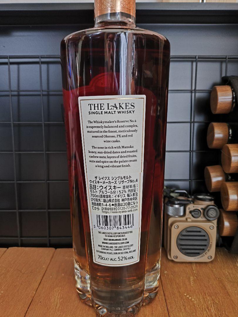 ウイスキー THE LAKES WHISKYMAKER'S RESERVE No.4