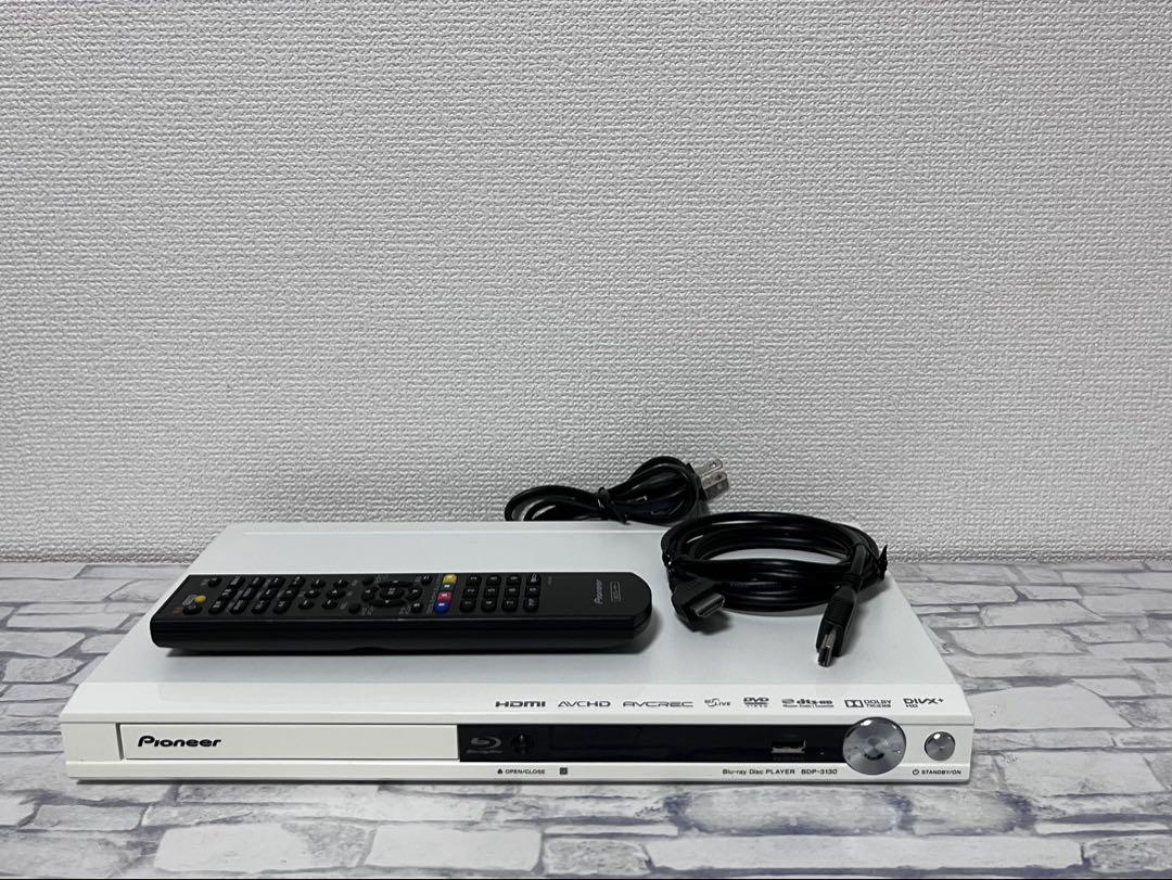 リモコン付き　パイオニア　ブルーレイプレイヤー　BDP-3130-W